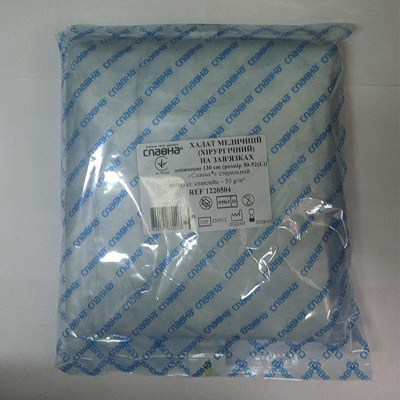 Халат медичний (хірургічний) на зав`язках довжиною 130 см (розмір 50 - 52 (L)) «Славна®» (спанлейс - 50 г/м2) стерильний